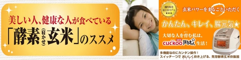 �v�����F�߂����ъ�I����y�f���Đ��ъ�A3����˔j�yCUCKOO New���͖��l�z���T�C�g